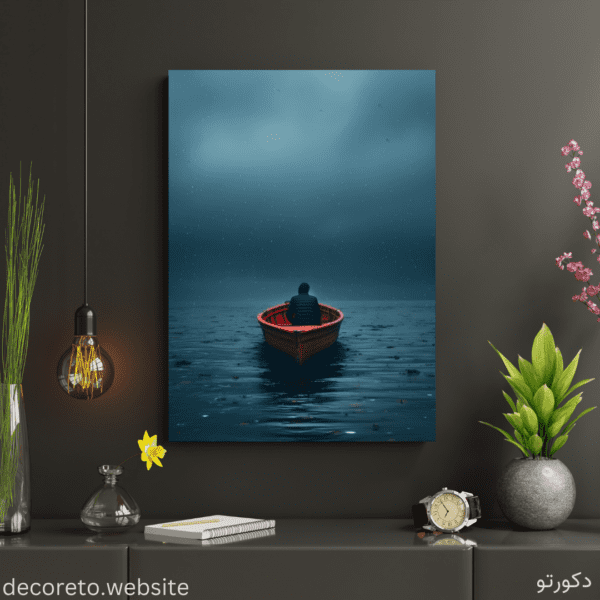 تابلو قایق تنها (Lonely Boat)