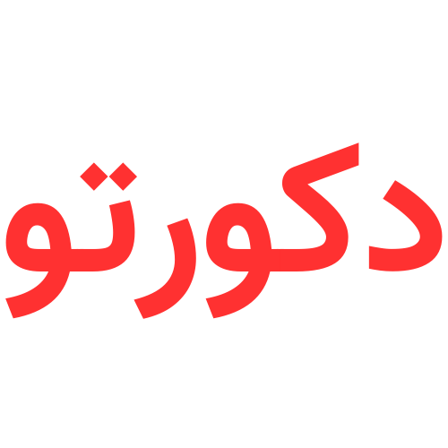 دکورتو